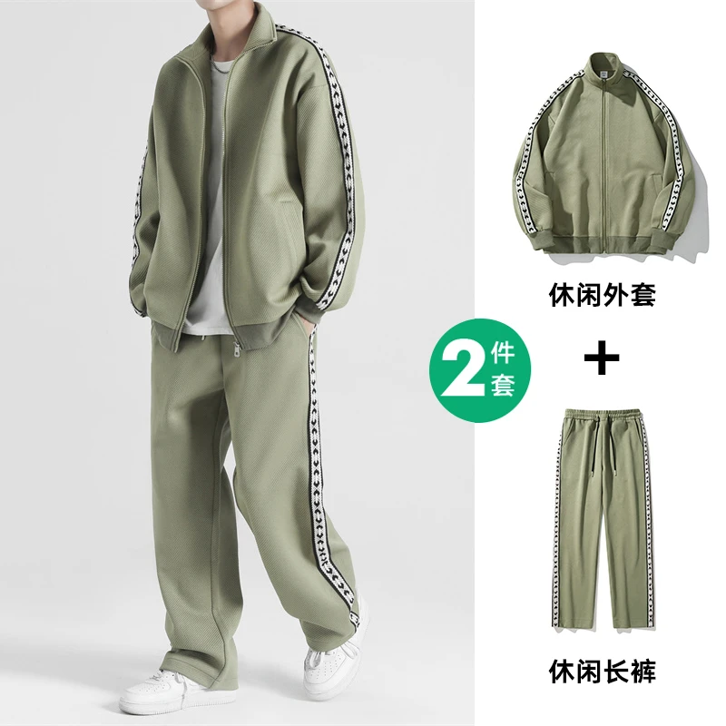 开衫卫衣男士套装春秋季新款美式撞色织带宽松直筒休闲运动长裤子
