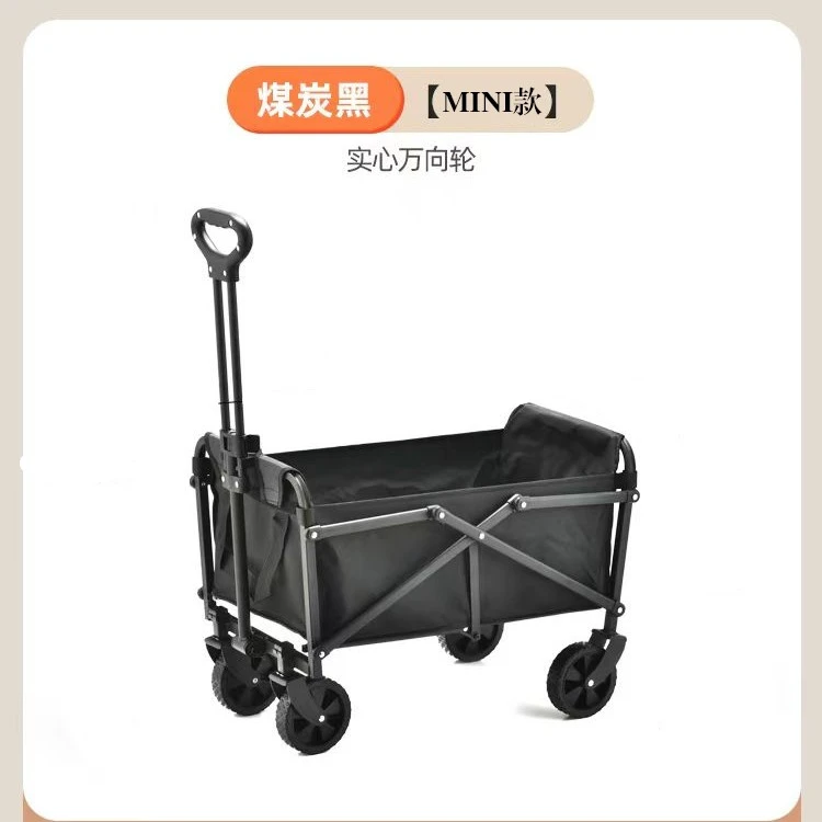 【露营车福利】户外折叠营地车买菜车拉快递小推车遛娃神器MINI款