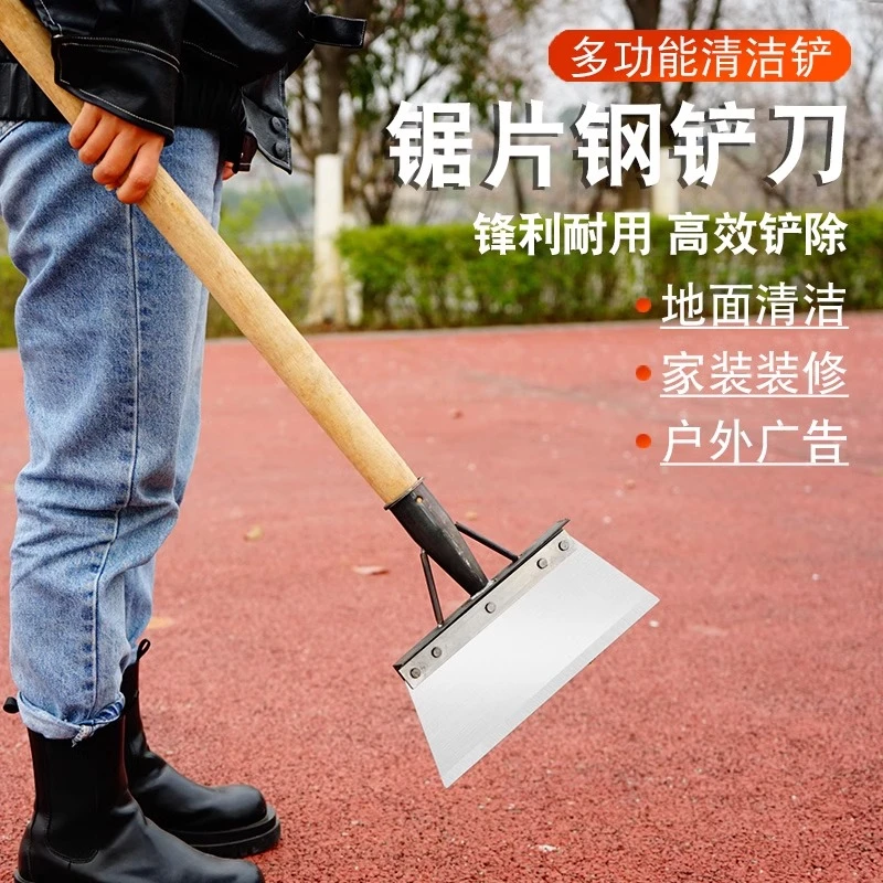 锰钢平铲鸡屎铲养殖清猪粪铲冰铲皮墙面雪铲清洁铲子农用除粪神器
