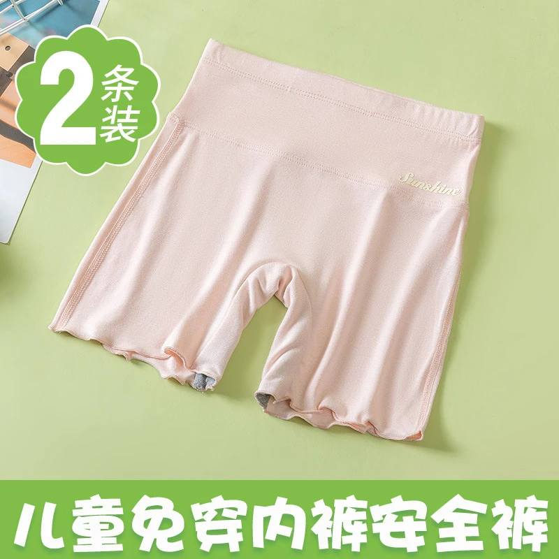 女童安全裤纯棉加档防走光宝宝五分高腰中薄款舒适抗菌儿童打底裤