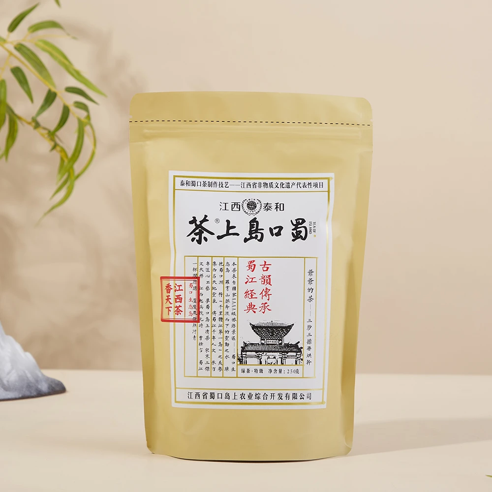 蜀口岛上茶新茶上市明前绿茶-袋装特级250g