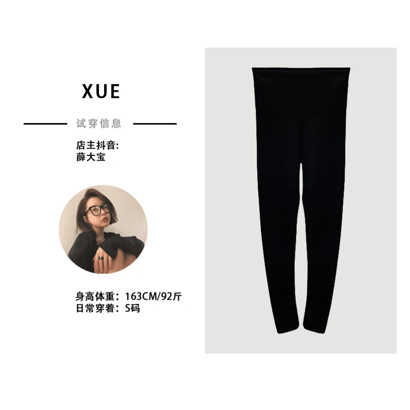 XUE【半冬雨】秋冬加厚保暖打底裤女