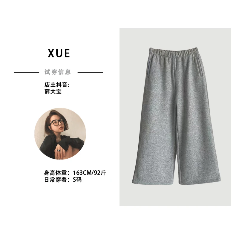 XUE【黑白灰】秋冬新款休闲松紧腰阔腿裤女