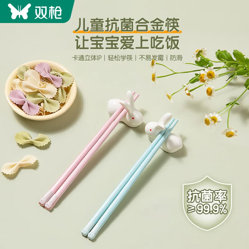 双枪儿童专用合金筷子可爱猫爪筷熊熊筷家用抗菌防霉耐高温6-12岁