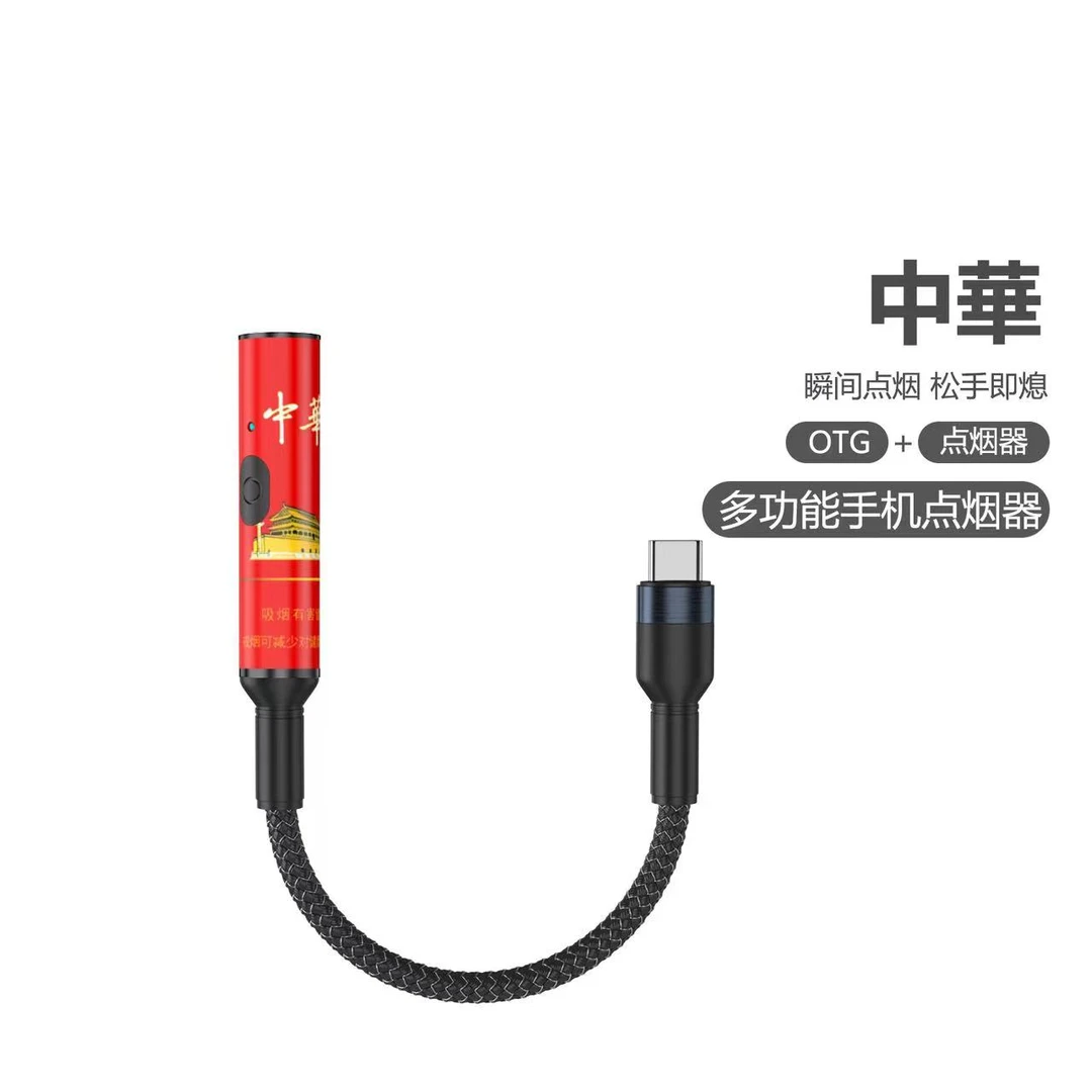 齐诺 点烟器充电线两用快充数据线适用于充电宝手机