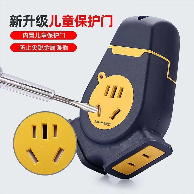 多多 新款纯铜大功率防摔接线板插座