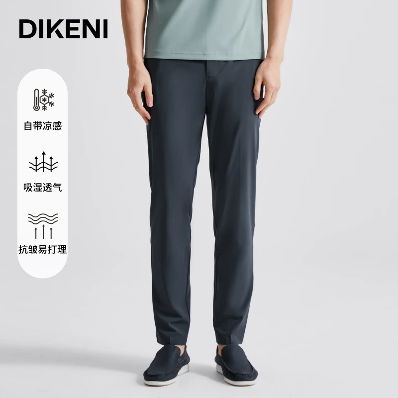 迪柯尼夏季科技凉感舒适易打理格纹肌理感休闲裤14461W437