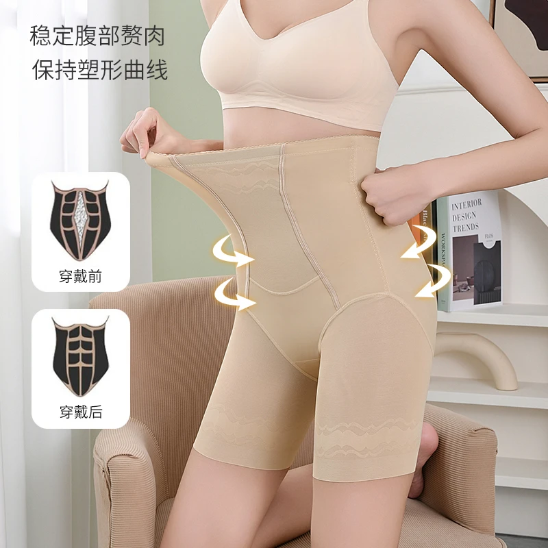 5802女士超高腰蕾丝提臀塑身美体裤透气无痕薄款束身打底裤