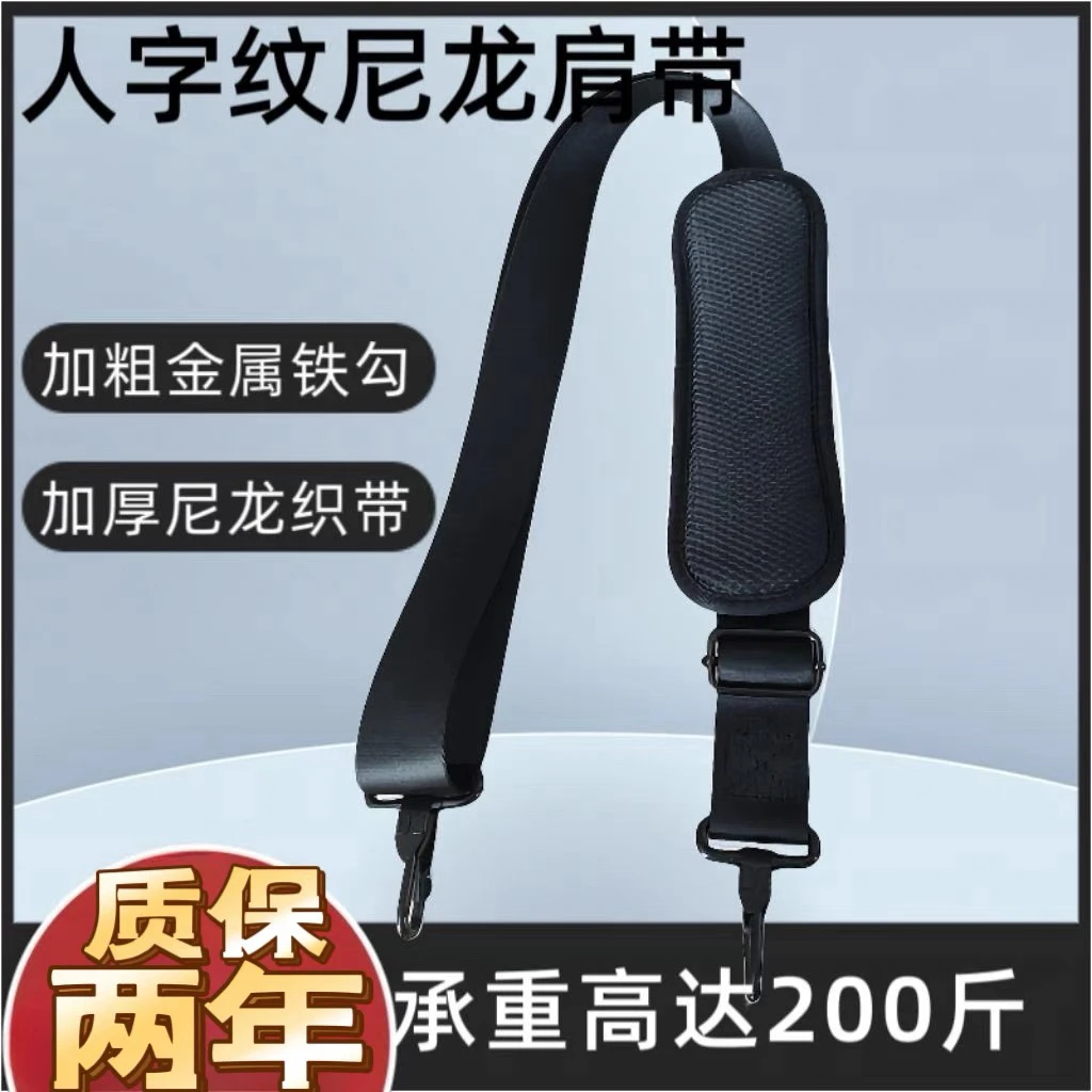 旅行包肩带配件电脑包斜挎背带加宽背包带承重减压挎包替换长带子