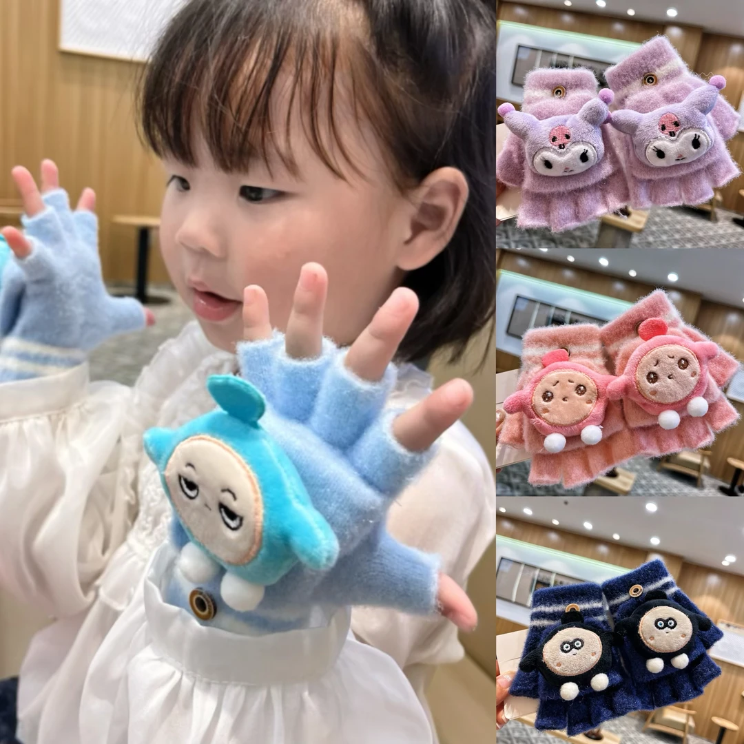 儿童蛋仔小手套冬季加厚保暖半指翻盖男女孩写字手套幼儿园库洛米