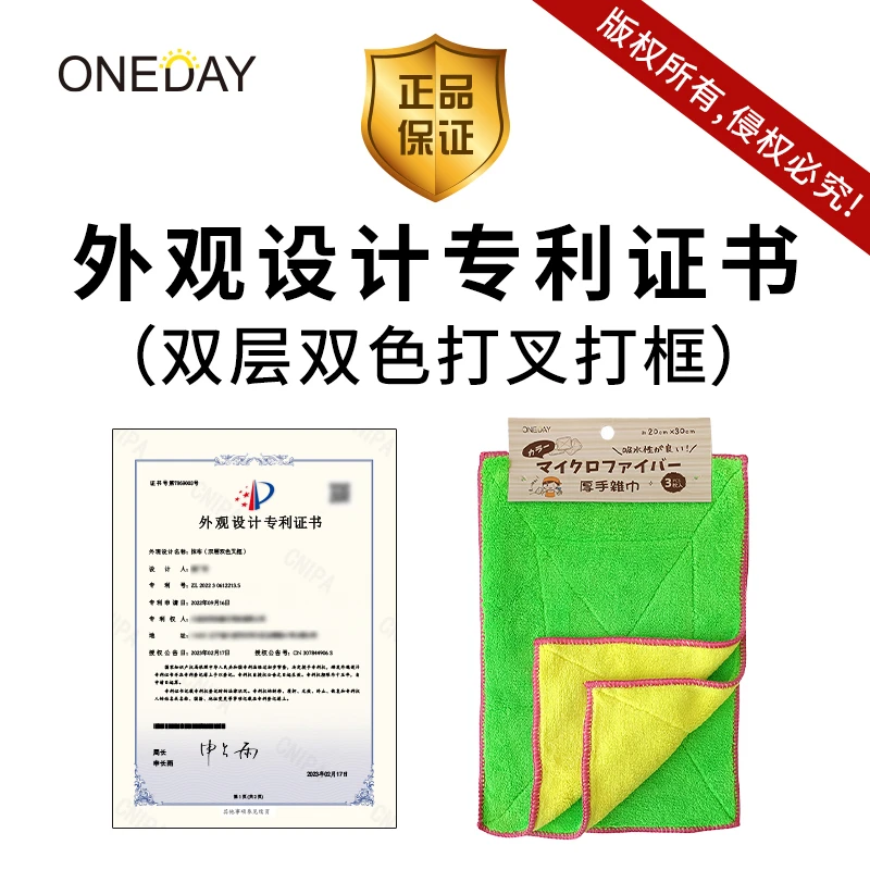 ONEDAY双面珊瑚绒抹布（3片）家用不粘油吸水不掉毛柔软易洗双层