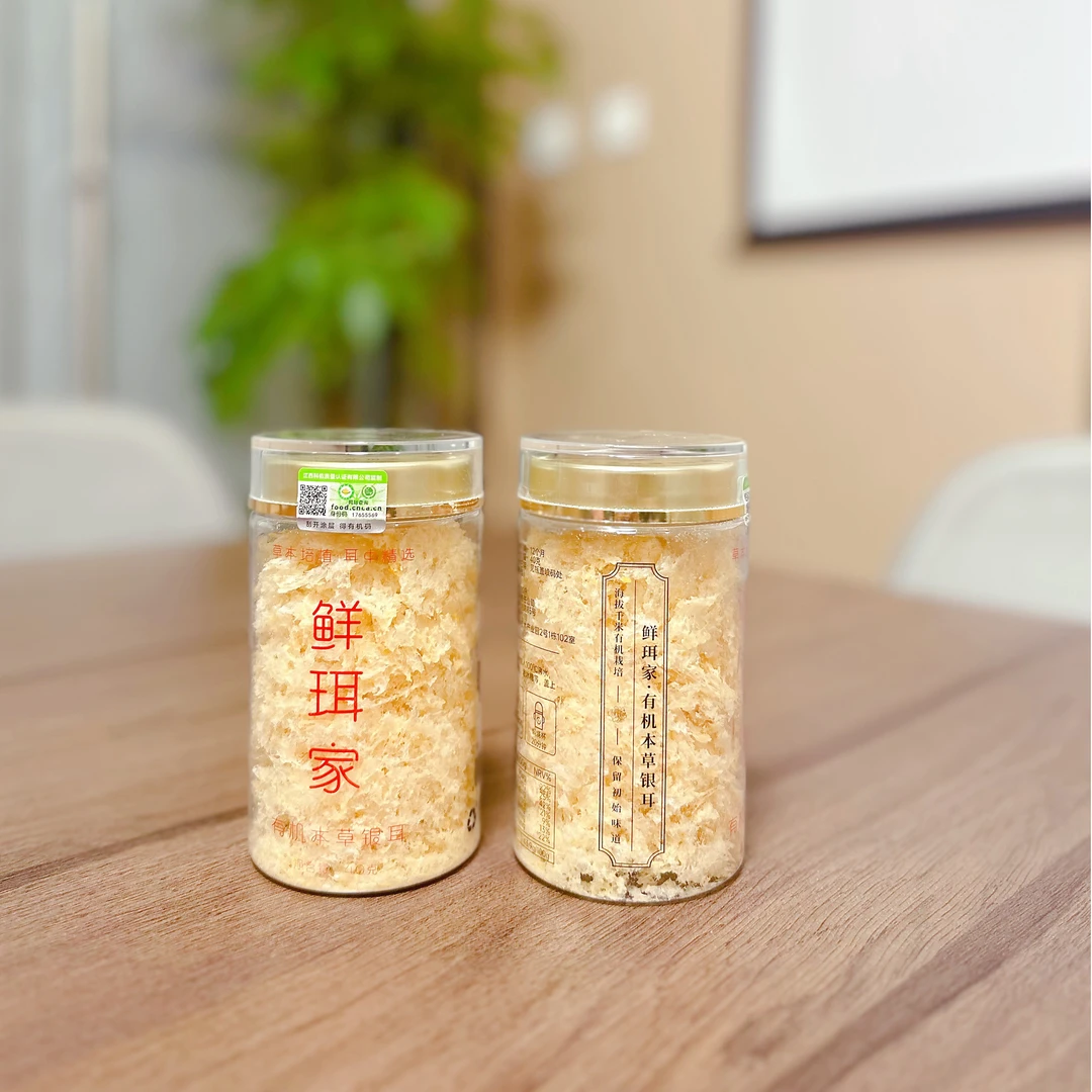 FL 有机银耳 焖煮都可以发胶特别好 口感好营养丰富 40克