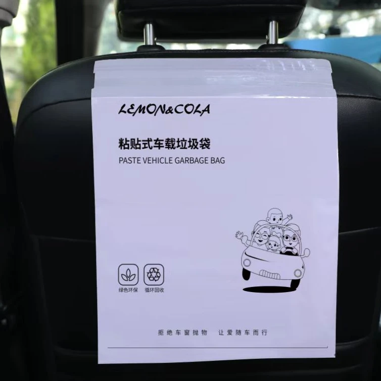 FL 粘贴式柠檬可乐定制款车载垃圾袋