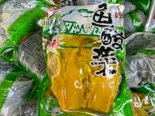 鱼酸菜四川泡菜老坛酸菜坛子泡菜鱼酸菜坛子泡菜镱姐