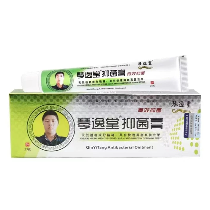 琴逸堂抑菌乳膏止痒修护外用原装涂层