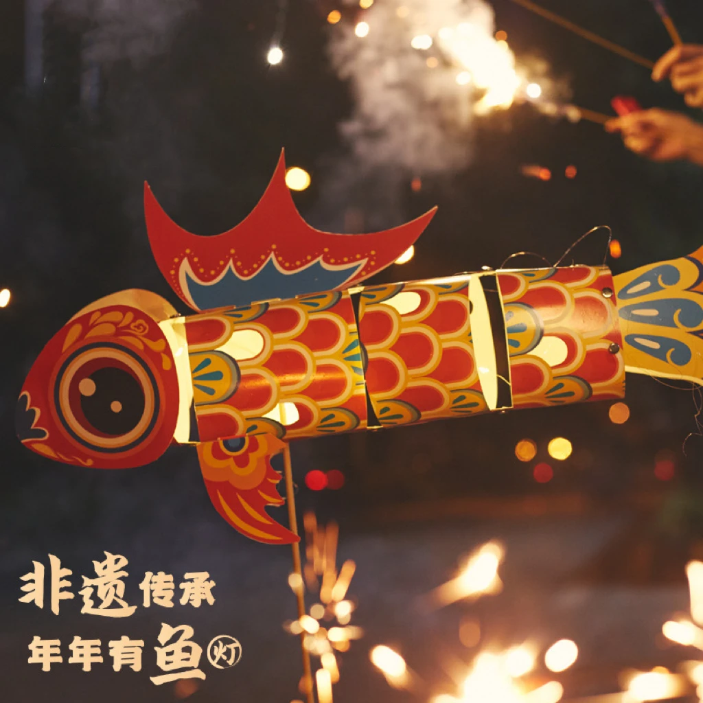 全新灯笼新款龙灯儿童手工舞龙夜灯 古风diy传统非遗发光鱼灯道具