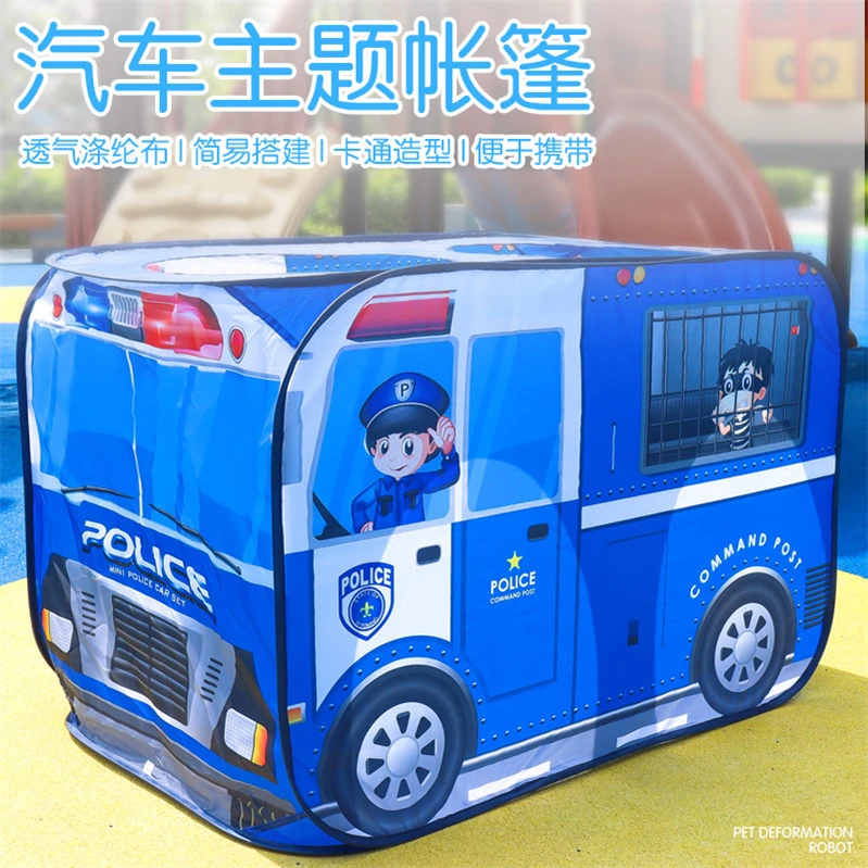 儿童汽车公主帐篷游戏屋过家家小房子玩具屋3到6岁男女孩搭建野营