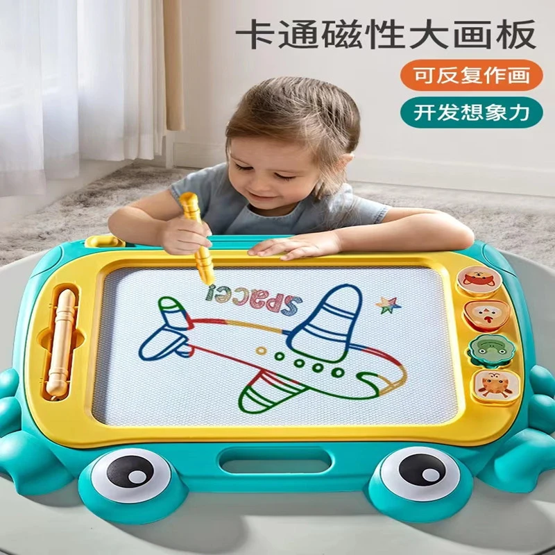 画板儿童涂鸦磁性磁吸板宝宝一岁2岁礼物幼儿家用写字板玩具益智