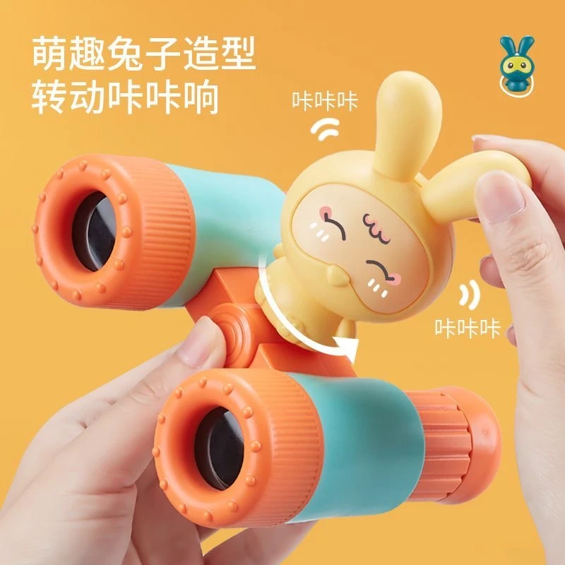 儿童望远镜男生男孩小孩子玩具高清高倍女孩宝宝户外可调焦望眼镜