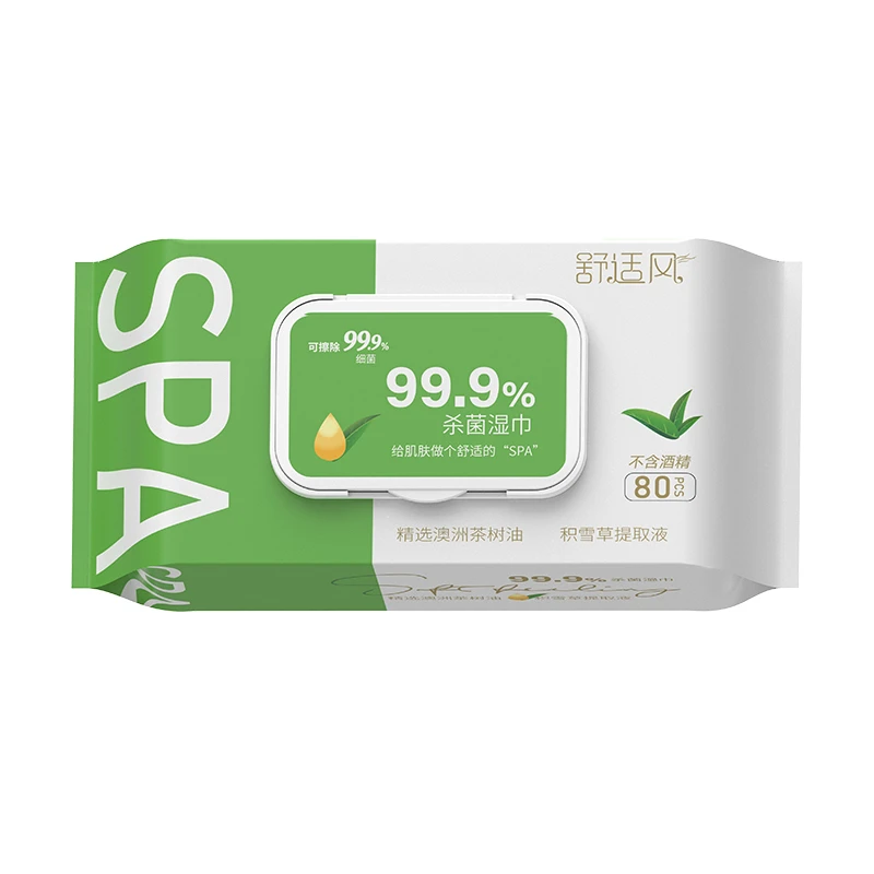 舒适风家用湿纸巾亲肤带盖加厚护理加大珍珠纹