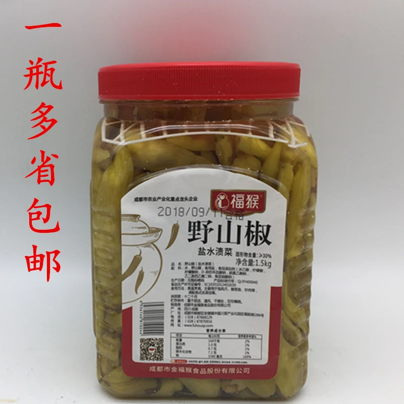 四川福猴野山椒泡辣椒小米辣1.5kg泡凤爪泡毛豆调味料辣椒调料