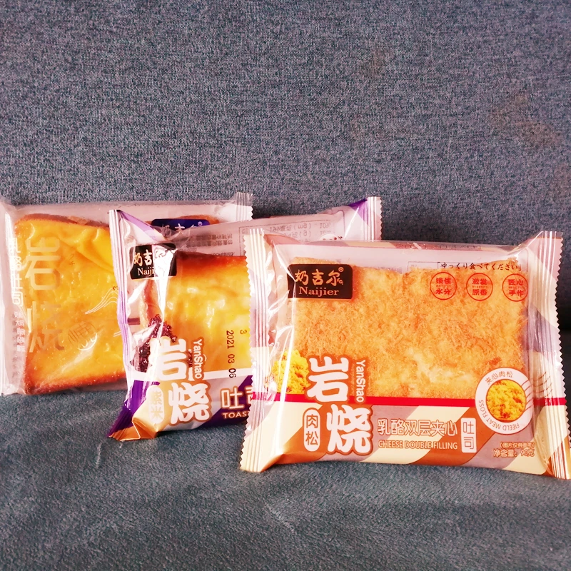 奶吉尔肉粉松岩烧面包手撕夹心面包营养早餐零食糕点心休闲夜宵