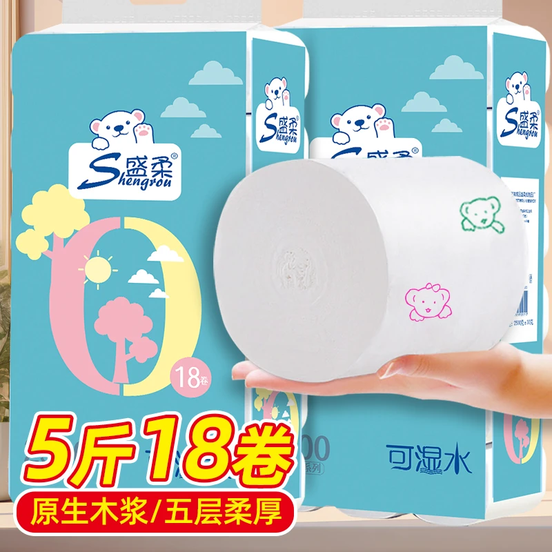 18卷小熊印花卷纸5层加厚家用卷纸卫生纸纸巾