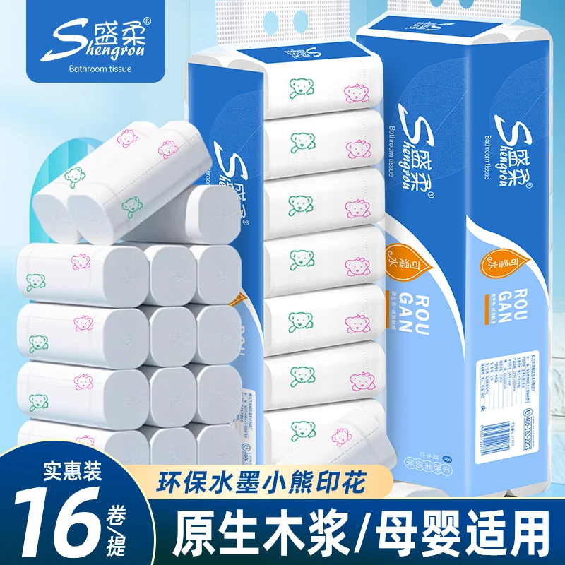 小熊加大原木印花卫生纸干湿两用手纸无芯卷纸5层加厚卫生纸纸巾