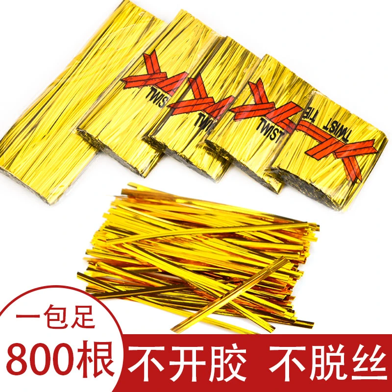 金色绿色礼品包扎捆扎线金银扎线铁丝食品包装封口绳面包礼品批发