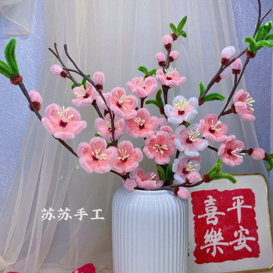【苏苏手工推荐】呦呦虎扭扭棒桃花材料包扭扭花diy环保趣味造型