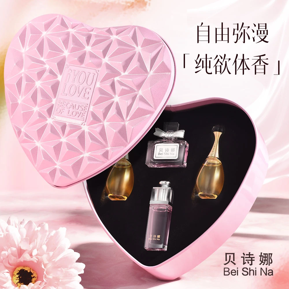 正品贝诗娜持久清爽香水小样套盒淡香女生化妆用品便携化妆品礼物