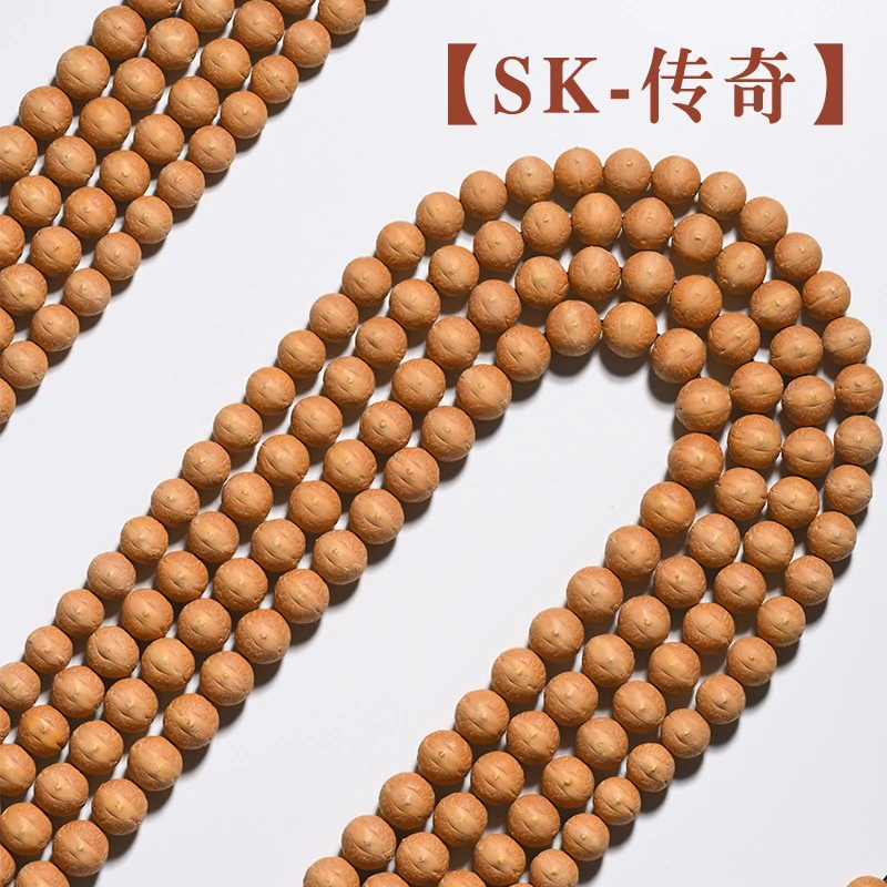 凤眼菩提【SK-传奇】