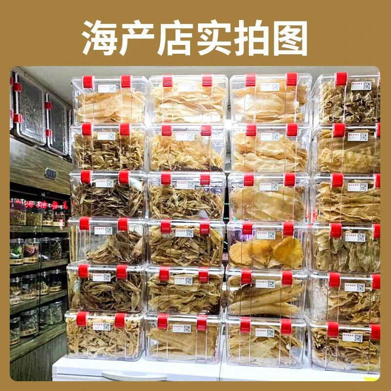 食品级密封箱陈皮大容量储存材防潮透明收纳盒家用带盖