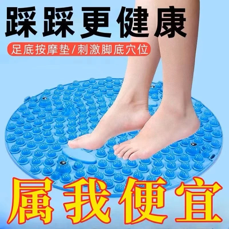 指压板升级款圆形加大加厚酸爽脚趾运动足底按摩