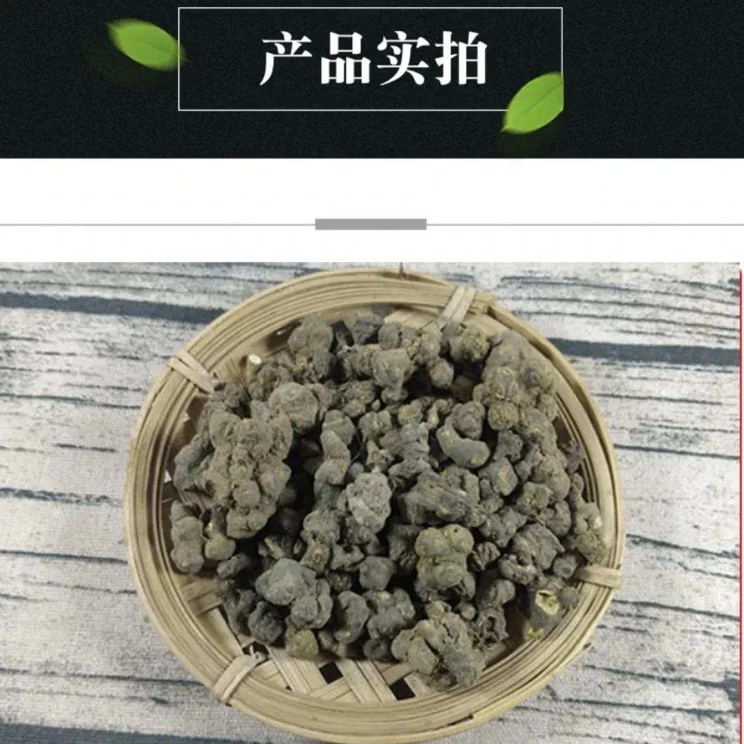 云贡山货-（冒～抓~草）菇果