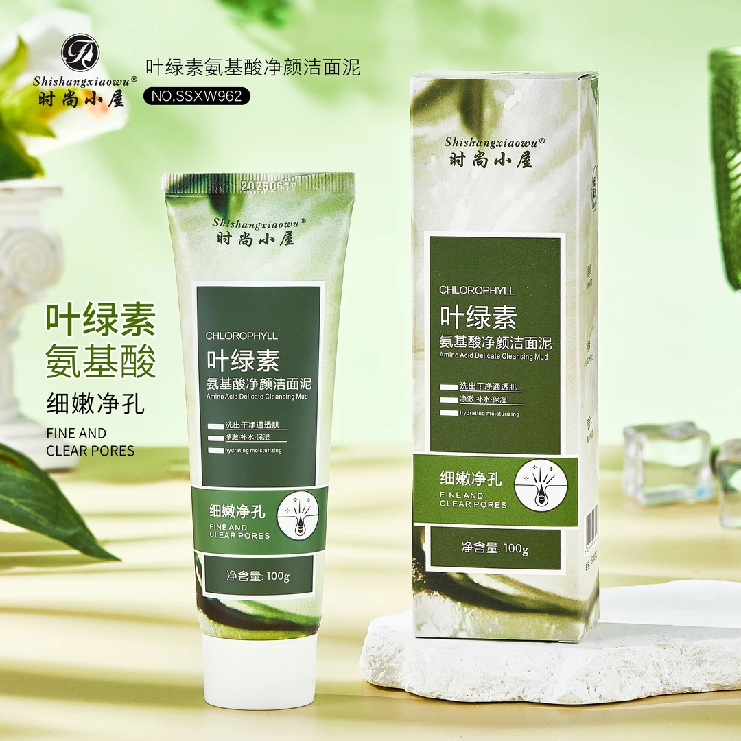 叶绿素氨基酸净颜洁面泥