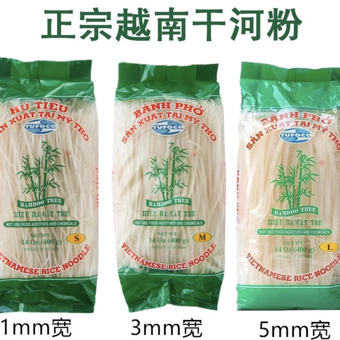 进口越南河粉400g宽河粉干米粉扁粉宽粉越竹林米粉原装袋装 现货