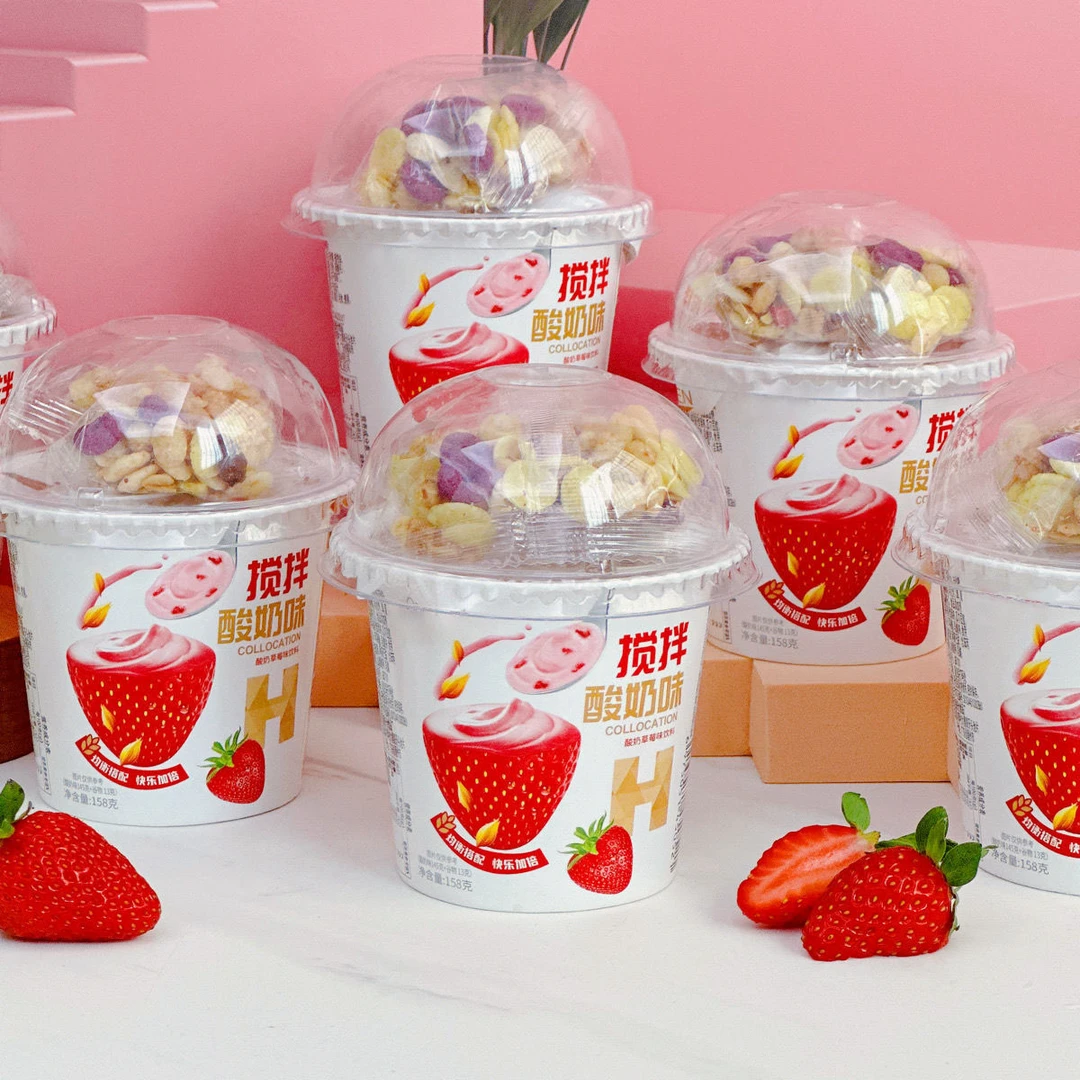 搅拌谷物酸奶味整箱嚼拌代餐食品早餐学生莓风味食品