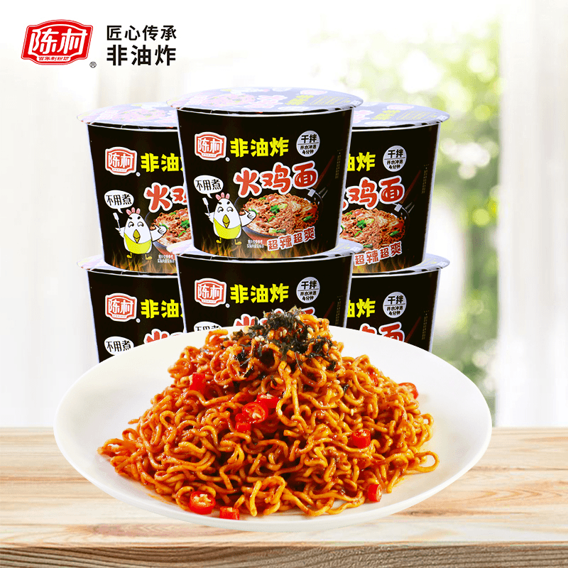 陈村火鸡面非油炸香辣甜辣味方便面速食免煮整箱批发优选干拌食用