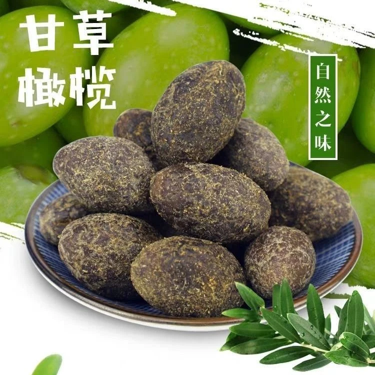 独立包装甘草橄榄九制橄榄香草橄榄装九制榄九制话榄蜜饯果干批发