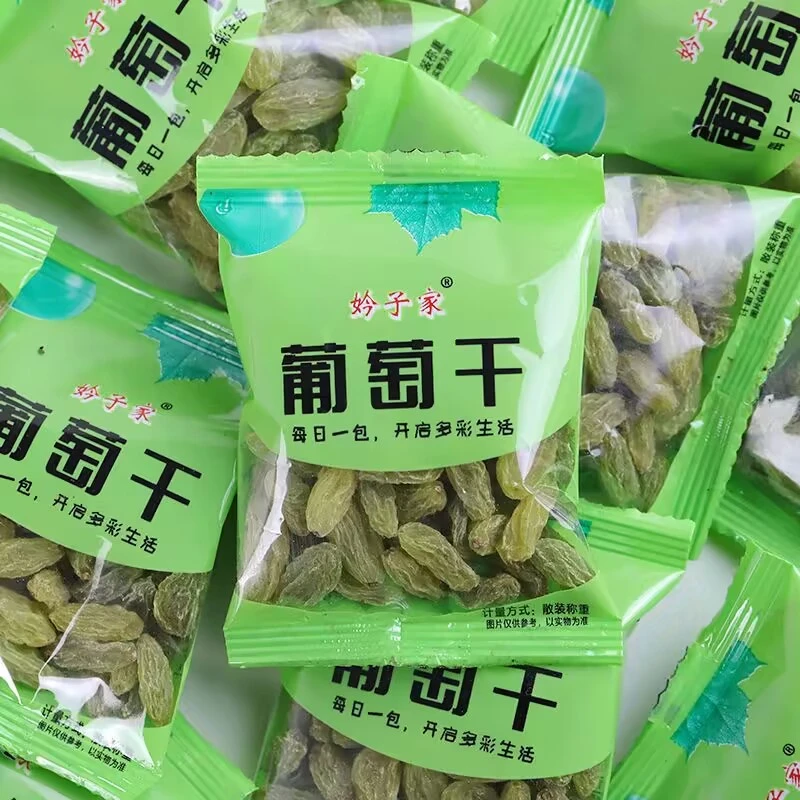 新货绿色葡萄干独小包装新疆特产免洗果干无核吃提子干绿香妃饱满