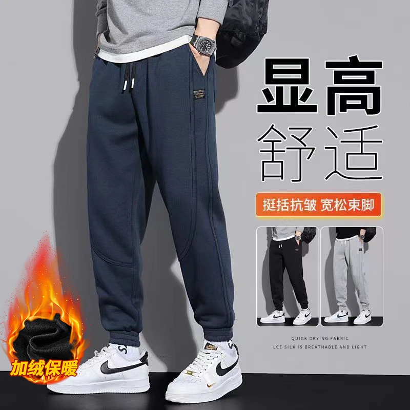 国货品牌男士加绒加厚休闲裤男宽松束脚裤子休闲卫裤男休闲长裤男