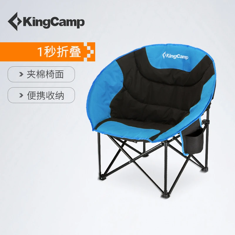 【KingCamp便携式月亮椅】户外露营午休折叠夹棉高能感户外折叠椅