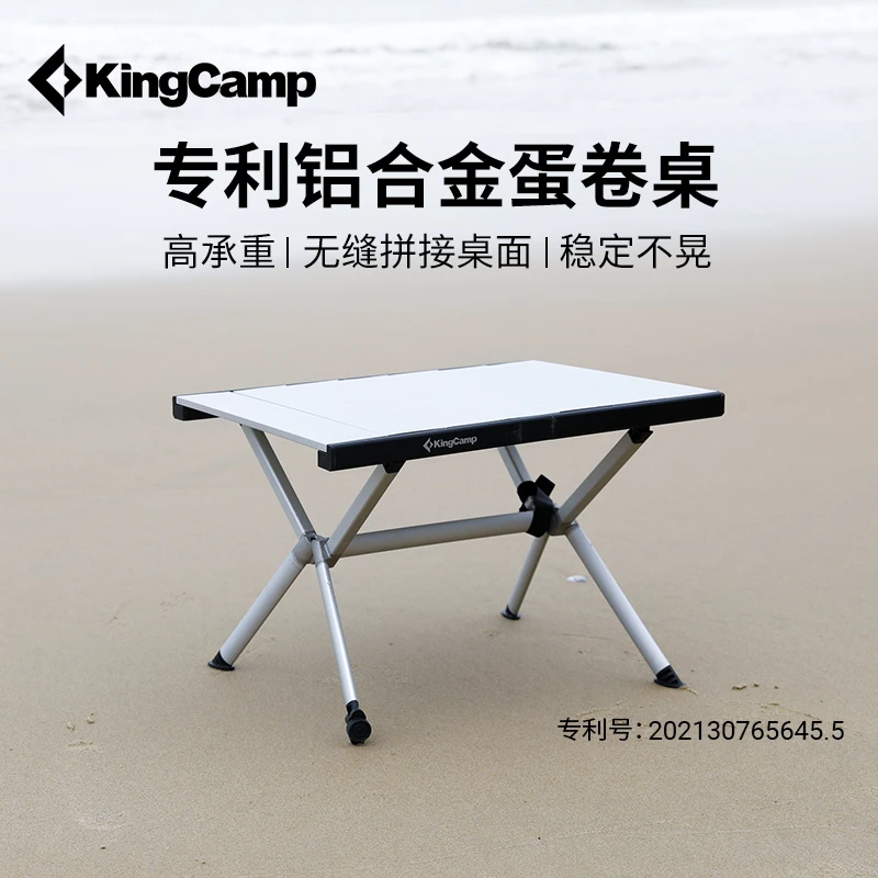 【KingCamp升级铝合金蛋卷桌】户外露营桌超轻野餐烧烤便携收纳桌