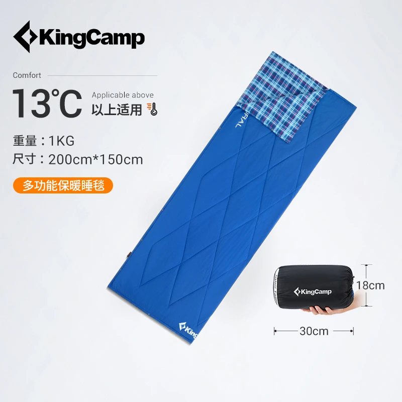 【KingCamp多功能睡毯睡袋】户外旅游室内隔脏披肩舒适亲肤超大便携