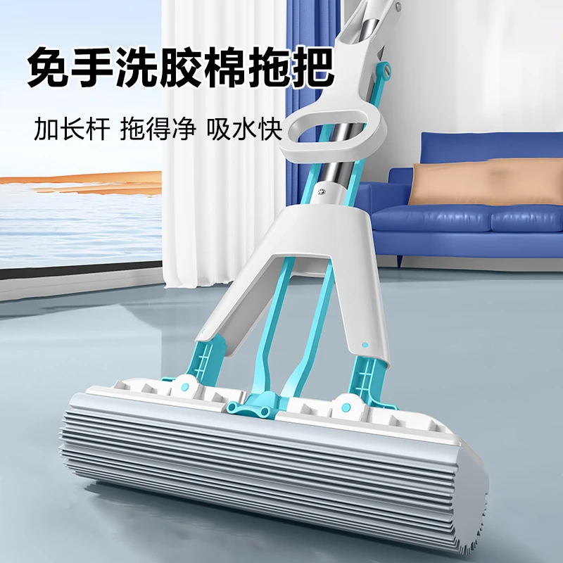 免手洗海绵拖把干湿两用对折式大号吸水胶棉拖把家用懒人拖把加厚