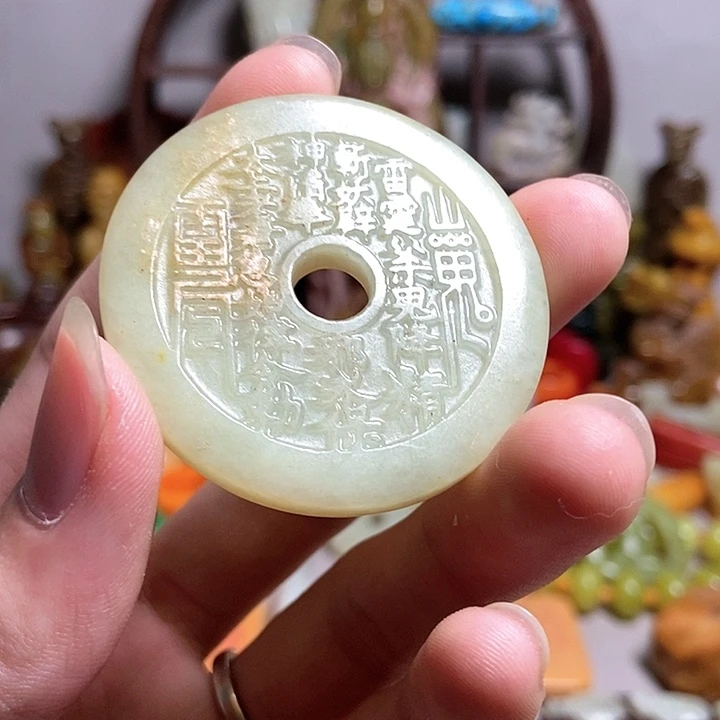 白玉菩提吊坠一一