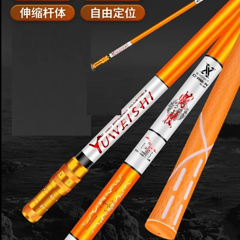 蛇杖碳素抄网可伸缩多功能