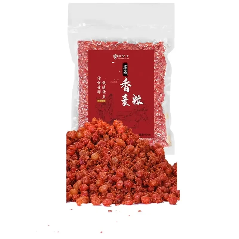 窖藏麦粒打窝作钓两用钓鱼饵