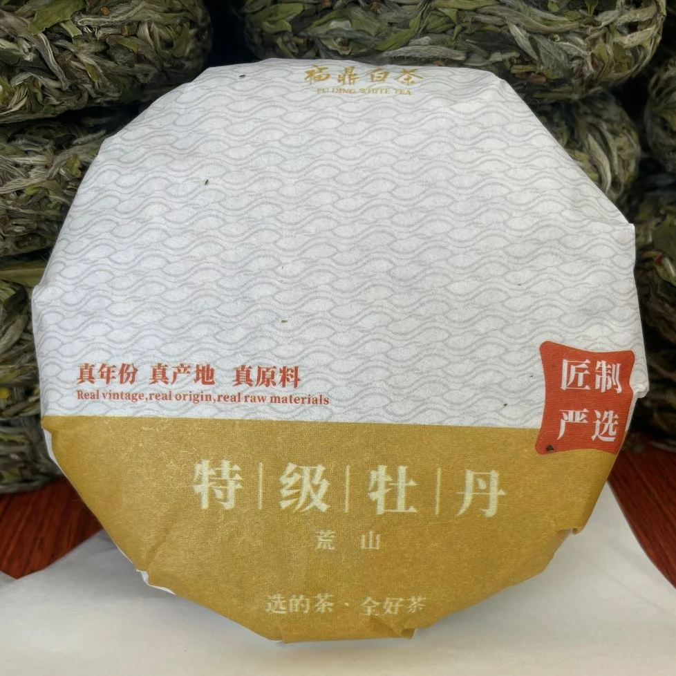 2024年荒山白牡丹（花香、毫香）福鼎白茶核心产区内质丰富清甜